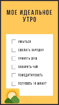 Идеи для Личного Дневника | Проекты детского творчества, Новогодние  записки, Детские поделки