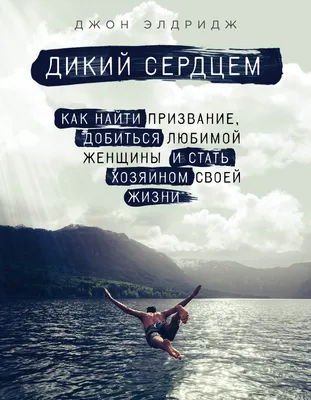 Любимой женщине — Скачайте на Davno.ru