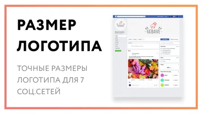 Разработка создание логотипа или товарного знака | Брендинговое агентство  Style You