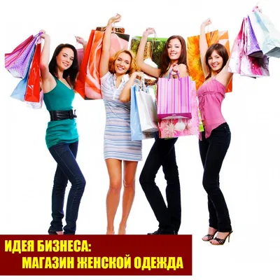 Баннер для магазина женской одежды - Фрилансер Юрий Харченко harrisOo -  Портфолио - Работа #3714619