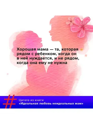 Всероссийский конкурс Маме с любовью рисунок 223985