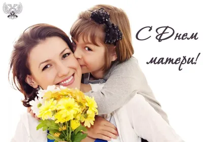 Открытка с днем рождения маме и на День Матери - купить с доставкой в  интернет-магазине OZON (962678597)