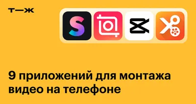 Лучшие видеокарты для монтажа видео 2024: рейтинг топ-10 по версии КП