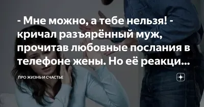 Как удержать мужа, , Татьяна Николаевна Котегова – скачать книгу бесплатно  fb2, epub, pdf на ЛитРес