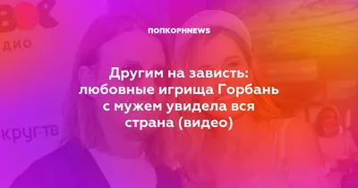 Юлия Гридина Открытки записки парню подарок любимому мужу