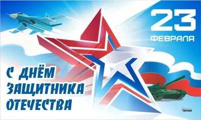 Как организовать праздник мужу на 23 февраля: идеи, сюжеты, советы – блог  интернет-магазина Порядок.ру