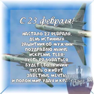 Что подарить любимому парню на 23 февраля — идеи оригинальных и недорогих  подарков своему мужчине на День защитника Отечества