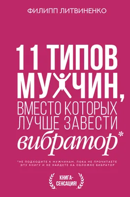 Сексолог рассказала, почему женщины выбирают мужчин с бородой - Газета.Ru |  Новости