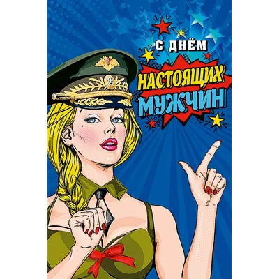 Шампунь-гель 2 в 1 для мужчин «chocolate playboy» с афродизиаками  SHP(28)-SIB - купить в интернет-магазине Siberina.ru в Москве