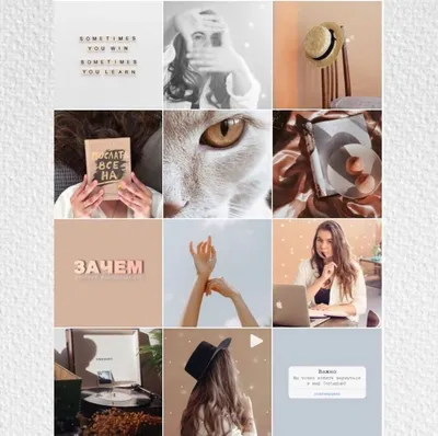 Оформление Инстаграма | Aesthetic instagram accounts, Instagram feed,  Instagram design