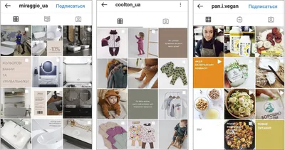 Идеи оформления ленты Instagram | Блог контент - фотографа | Дзен