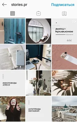 Оформление профиля/ шаблон для Instagram - Фрилансер Анастасия Сергеева  dizains - Портфолио - Работа #3623274