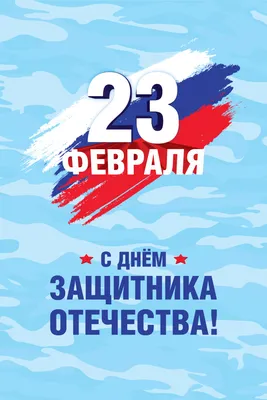 Оформление на 23 февраля, украшение зала шарами на 23 февраля - Все о  праздниках - интернет-магазин «Патибум»