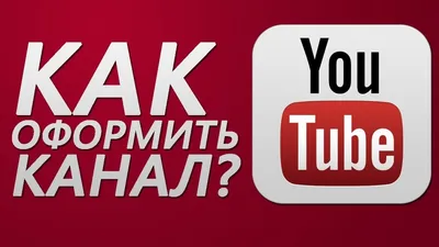 Неоновое оформление канала YouTube, Графические шаблоны - Envato Elements