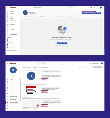 Оформление канала на Yutube для IVAPER