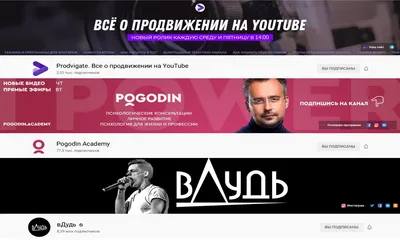 Danila Artyushenko - Новогоднее оформление канала YouTube