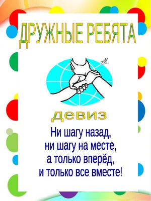 Стенды классный уголок для школы - купить в Москве с доставкой по всей  России