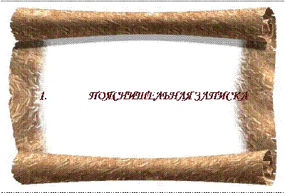 Рабочая программа классного руководителя. 5 класс – купить по цене: 137,70  руб. в интернет-магазине УчМаг