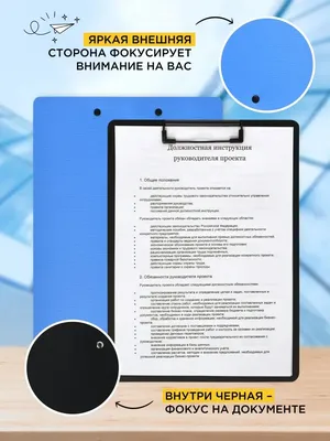 Журнал классного руководителя – купить по цене: 274,50 руб. в  интернет-магазине УчМаг