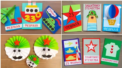 23 февраля - старые советские открытки » СССР - Добро пожаловать на  патриотический сайт, посвящённый стране, в которой мы родились - Союзу  Советских Социалистических Республик (СССР)
