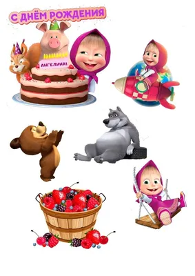 Съедобные картинки на сахарной бумаге топперы для торта \"1 годик девочке,  мальчику\" №011 на торт, маффин, капкейк или пряник | \"CakePrint\"™ - Украина