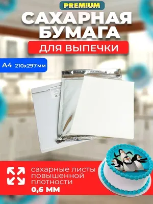 Картинки для торта Любимая мама dm003 печать на сахарной бумаге |  Edible-printing.ru
