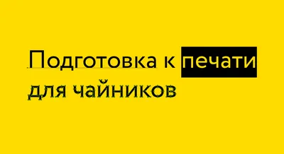 Принтер для печати наклеек Puty PT-100E ручной, кириллица/латиница 408573 -  выгодная цена, отзывы, характеристики, 1 видео, фото - купить в Москве и РФ