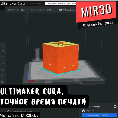 Цветная бумага для печати, А4, 100 листов «Читай-город»