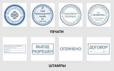 Восковая печать на заказ