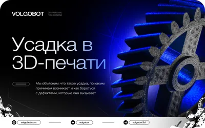 Ultimaker Cura. Точное время печати | Пластик для 3D принтера, расходные  материалы, аксессуары