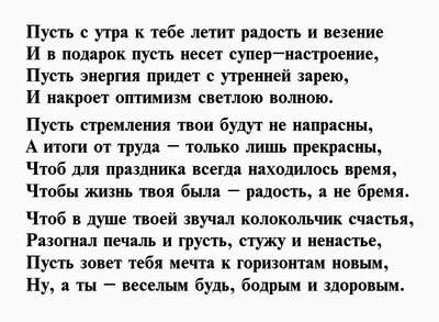 Картинки чтобы поднять настроение любимому мужчине (46 фото) » Юмор,  позитив и много смешных картинок