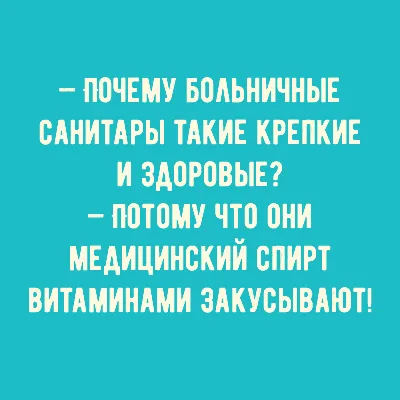 Прикольные картинки для поднятия настроения (50 фото)