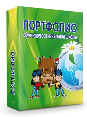 Портфолио для школы \"Радуга\". Шаблон для печати в интернет-магазине Ярмарка  Мастеров по цене 350 ₽ – J8DI6BY | Шаблоны для печати, Пермь - доставка по  России