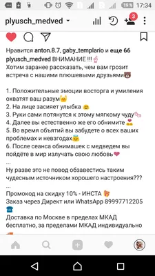 Идеи для Instagram, которые оживят бизнес-аккаунт - Блог об email и  интернет-маркетинге