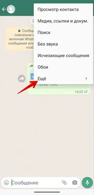 Seopulses - Как в шапке профиля инстаграм сделать ссылку на WhatsApp ?❓  Есть несколько способов добавления ссылки на WhatsApp в шапку профиля  инстаграм. Мы рассмотрим один из них - это размещение ссылки