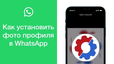 В WhatsApp можно будет создать подменный профиль — Ferra.ru