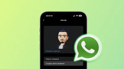 Бизнес-аккаунт WhatsApp: полная инструкция по использованию