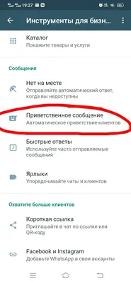 Студия Красоты Фея - Запись по ссылке в шапке профиля WhatsApp  8(977)277-19-29 | Facebook