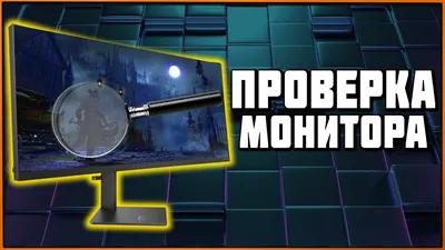 Экран VC-3 Доступная диаграмма зрения Панель со светодиодной подсветкой  Диаграмма для проверки остроты зрения 19-дюймовый офтальмологический ЖК- монитор для проверки зрения | AliExpress