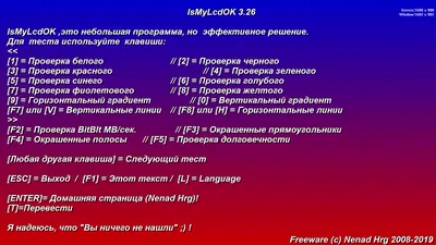 Создать мем \"черный фон для проверки монитора, чёрный квадрат, черная\" -  Картинки - Meme-arsenal.com