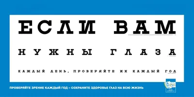 Инструменты для проверки зрения 266 шт. линз купить оптом - «ЕКБ ОПТИКА»