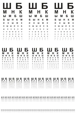 Glazbook - Таблица для проверки зрения вблизи БЕЛАЯ (в деревянной рамке с  ручкой)