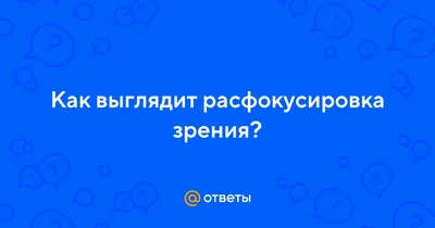 ЧОРИКУЛ ШАЙМАТОВ ГАВХАРИ - Самый интересный и доступный метод для  профилактики проблем со зрением ‼ Читайте и сохраняйте, пробуйте 😉  Излишнее напряжение в глазах приводит к различным расстройствам зрения.  Чтобы это предотвратить,