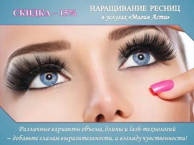 Ровная ресничная линия🫶🏼 Классика наращивания, которая никуда не уйдёт🤍 # наращивание#ресницы#наращиваниересницмосква#обучениересницы | Instagram