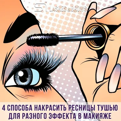 Шаблон листовки №3149 - косметология, визажисты, салоны красоты - заказать  листовки на PRINTUT