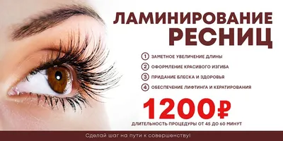 Контент-план на месяц для страницы лешмейкера в соцсетях
