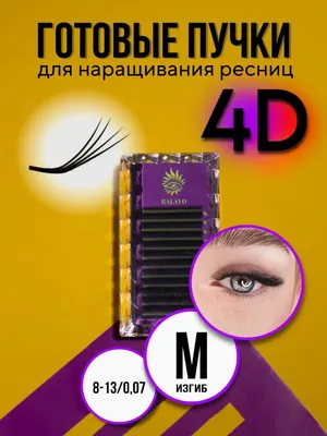 Самые распространенные и грубые ошибки в рекламе салонов красоты
