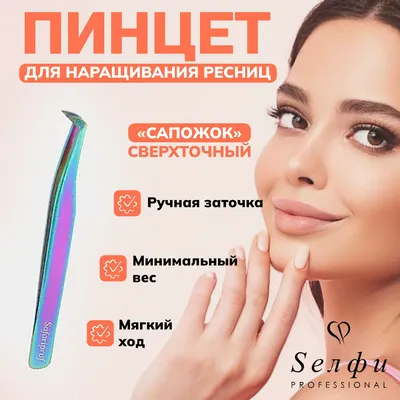 Кейс] Настройка таргета по наращиванию ресниц в Instagram для салона