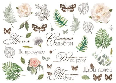 Печать наклеек для скрапбукинга в Москве - низкие цены в типографии TPRINT