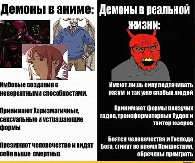 Что такое мем? Мем что это значит